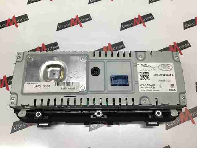 Бортовий комп'ютер LR098959 LAND ROVER