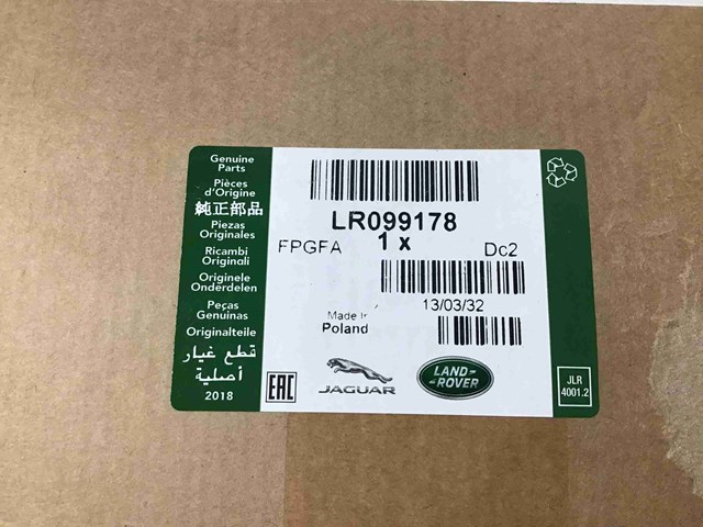 Циліндр головний гальма (Гідротормоз) LR099178 LAND ROVER