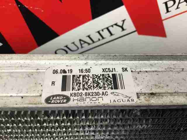Радіатор охолодження, додатковий LR117684 LAND ROVER