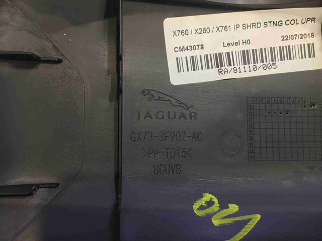 Накладка рульової колонки T2H3102 JAGUAR
