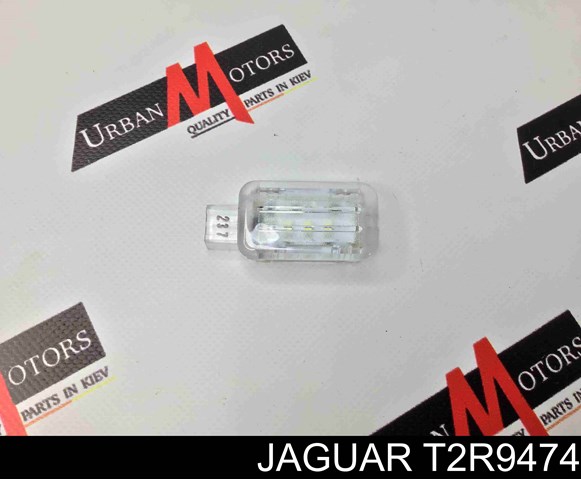 Плафон підсвітки багажного відсіку T2R9474 JAGUAR