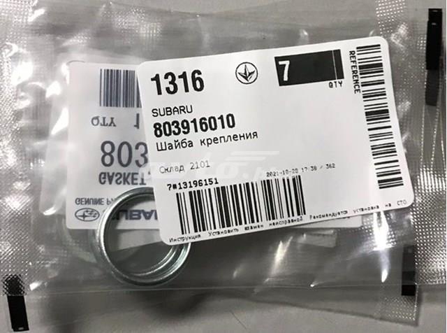 Прокладка пробки піддону двигуна 803916010 SUBARU