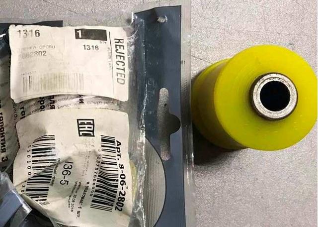 Сайлентблок задньої підвіски 8062802 ТОЧКА ОПОРЫ