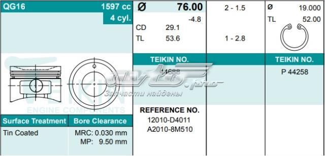 Поршень (комплект на мотор), STD 44688STD TEIKIN