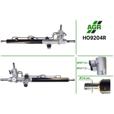 Кермова рейка HO9204R AGR