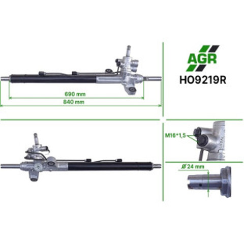 Рульова рейка HO9219R AGR