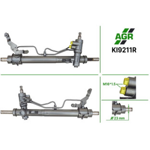 Кермова рейка KI9211R AGR