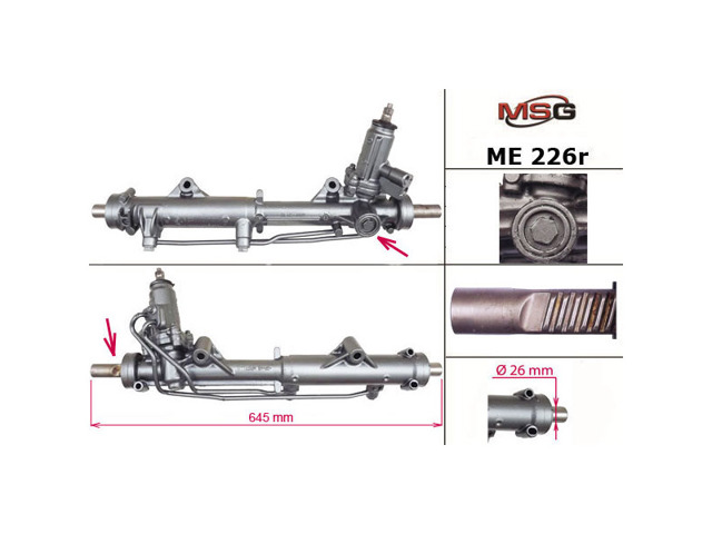 Рульова рейка ME226R MSG Rebuilding