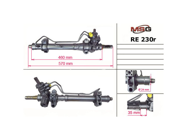 Рейковий рульовий механізм RE230R MSG Rebuilding
