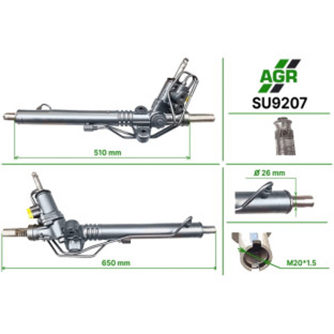 Рейковий рульовий механізм SU9207 AGR