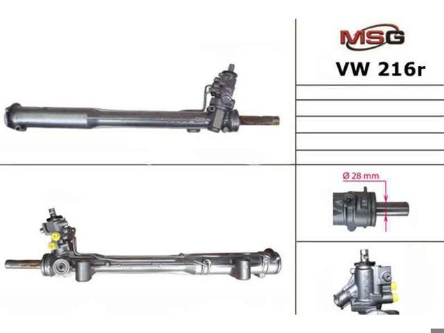Рейковий рульовий механізм VW215R MSG Rebuilding