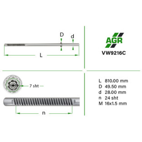 Вал / шток рульової рейки VW9216C AGR