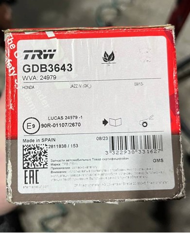 Дискові гальма GDB3643 TRW
