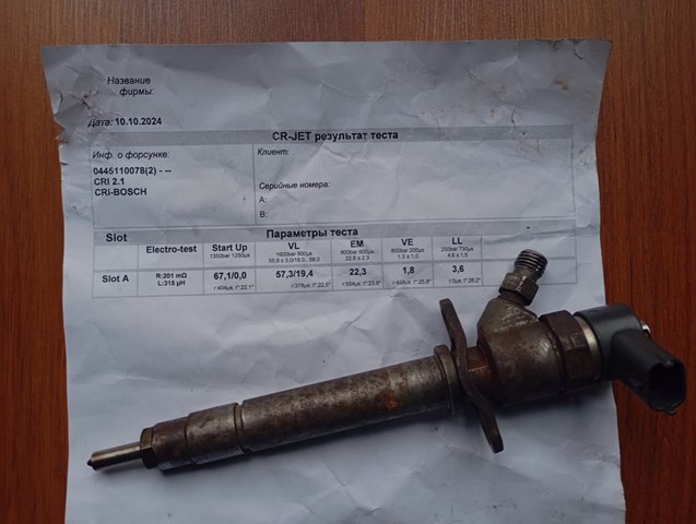 Форсунка вприску палива 8658352 VOLVO
