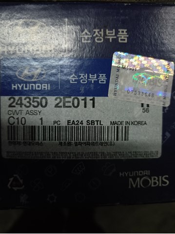 Зірка-шестерня розподільного валу двигуна, впускного 243502E011 HYUNDAI