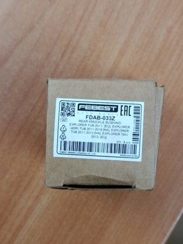 Сайлентблок цапфи задньої FDAB033Z FEBEST