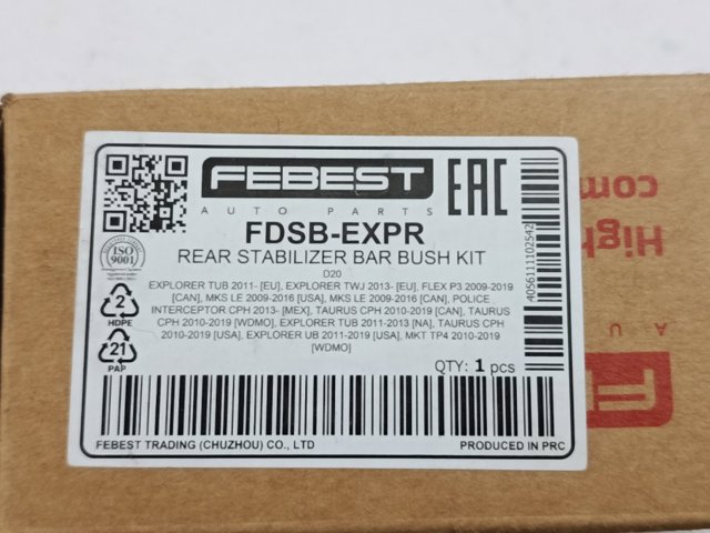 Опора стабілізатора FDSBEXPR FEBEST