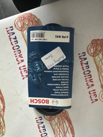 Привід допоміжних агрегатів 1987947805 BOSCH
