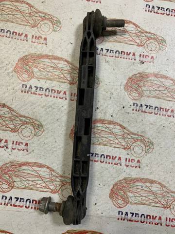 Яйця на стабілізаторі передні 20961222 GM