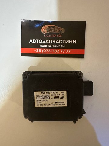 Блок управління системою відкривання воріт гаража 4G0907410A VAG