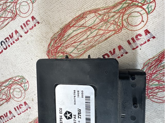 Блок стоянкового гальма 68340867AE CHRYSLER
