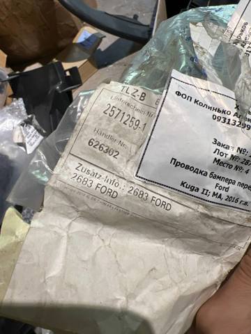 Навіски (передніх) дверей 80400JN00A NISSAN