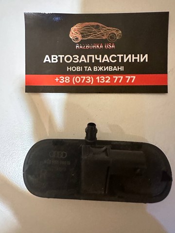 Форсунка омивача скла лобового, права 8T0955988B VAG