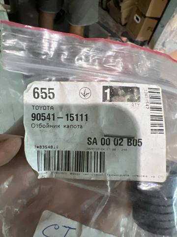 Буфер / відбійник капота 9054115111 TOYOTA