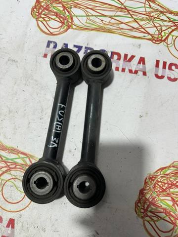 Задня поперечна тяга DG9Z5A972B FORD