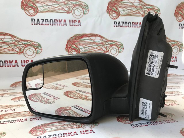 Бічне дзеркало заднього виду ліве FT4Z17683AA FORD