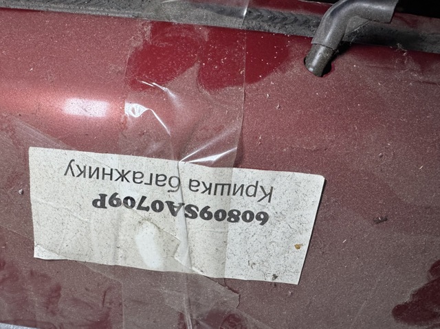 Задня ляда 60809SA0709P SUBARU