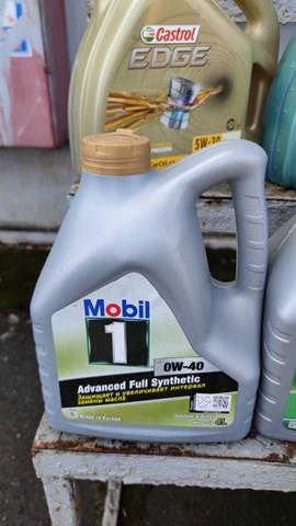 Олива 152081 MOBIL
