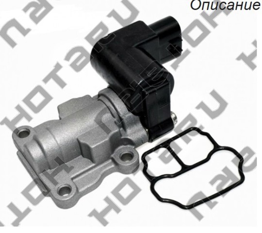 Клапан холостого ходу HSE0124 HOTARU