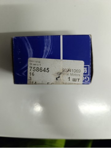 Контактна група замка 93741069 GM