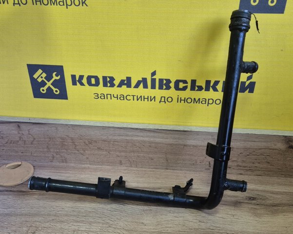 Шланг/патрубок системи охолодження 03G121065AA VAG