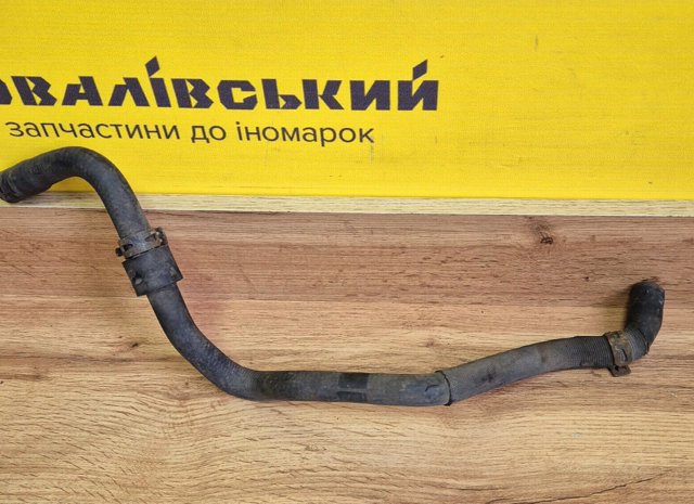 Шланг розширювального бачка, нижній 1K0122109AR VAG