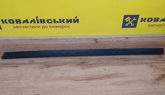 Ущільнювач скла передніх дверей лівих, внутрішній (планка) 1Z0837479A VAG
