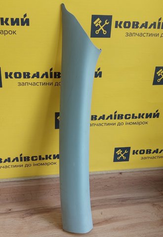 Обшивка стійки кузова внутрішня, передня ліва 1Z0867233HY20 VAG