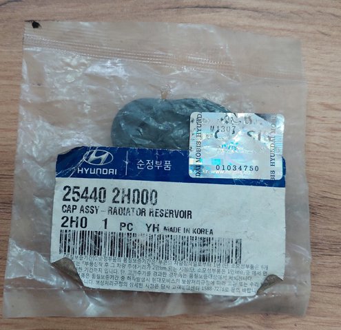 Кришка бачка 254402H000 HYUNDAI