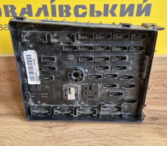 Реле запобіжників 3C0937125 VAG