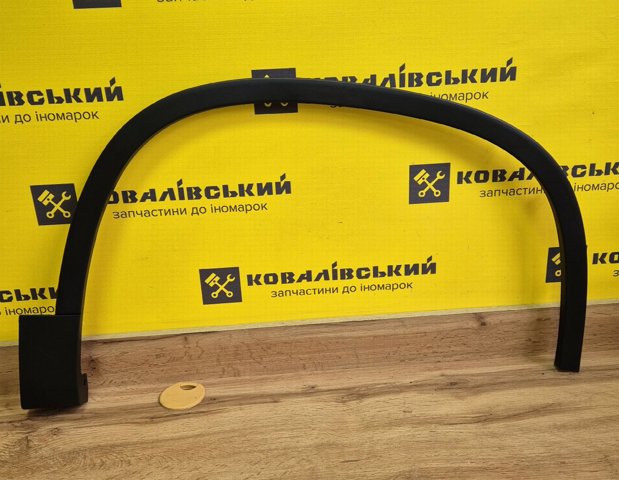 Розширювач/накладка арки переднього крила, правий 3L854008 AND