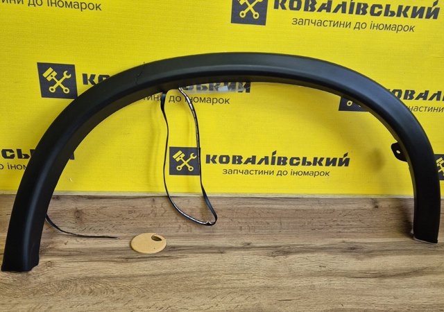 Розширювач/накладка арки заднього крила, правий 4836522 FPS