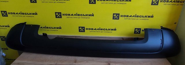 Бампер задній 5506000552953P 4MAX