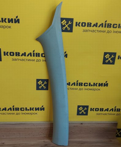 6Y0867458A VAG
