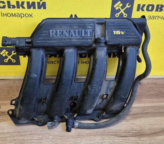 Колектор впускний 8200020647 RENAULT