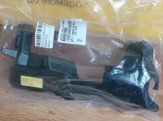 Праве кріплення переднього бампера 86552F1000 HYUNDAI