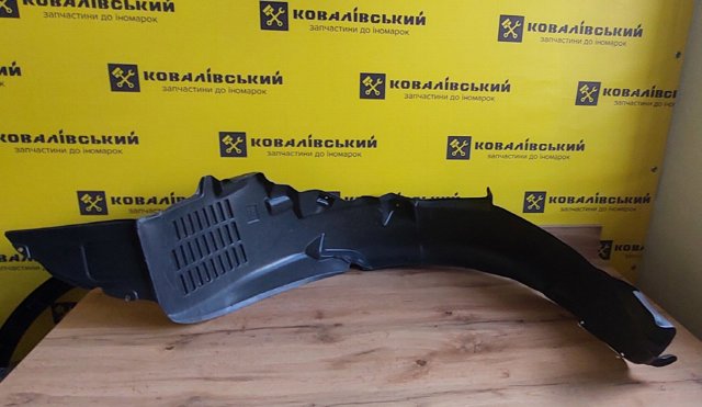 Подкрильнікі переднього крила, правий B03029965 Ekimpar