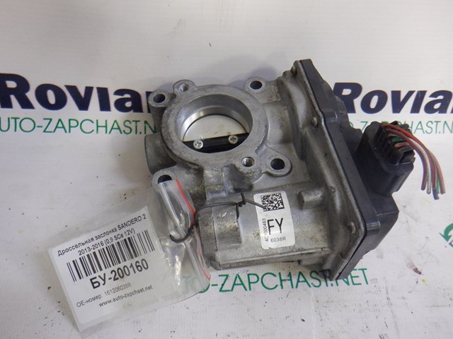 Заслінка повітряна 161206038R RENAULT