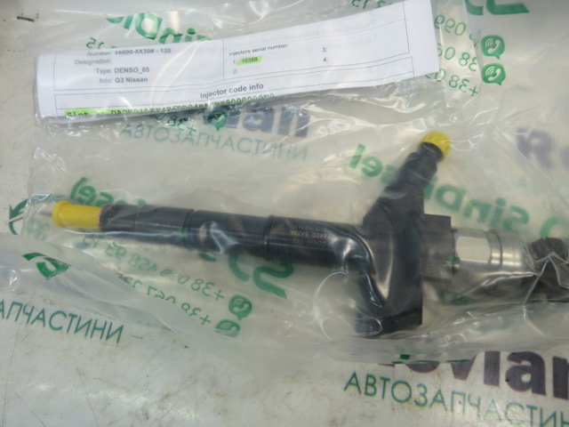 Форсунки електромагнітні 166005X30A NISSAN