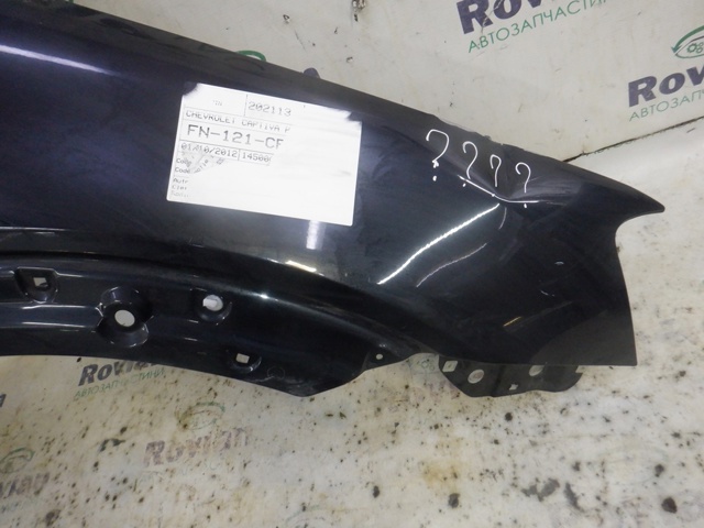 Переднє праве крило 22750013 GM